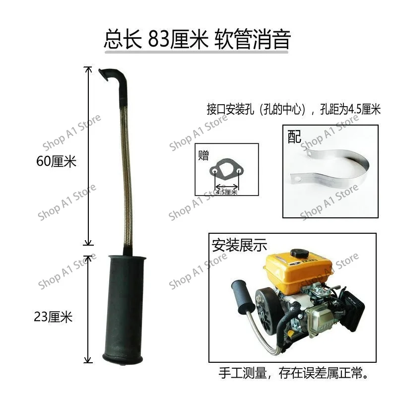 Range Extender Exhaust Pipe Mute Extended Hose Accessories