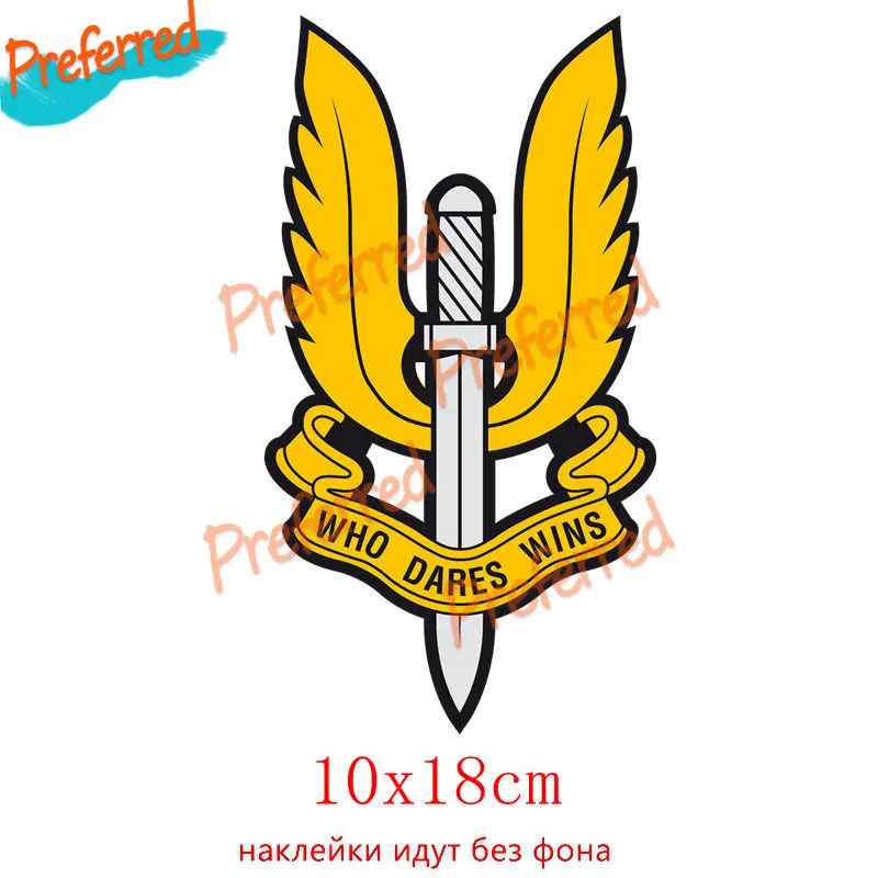 Cool British for Special Air Service S.A.S Logo Who Dares To Wins Decal Motocross Racing Laptop Helmet Trunk Wall Car Sticker