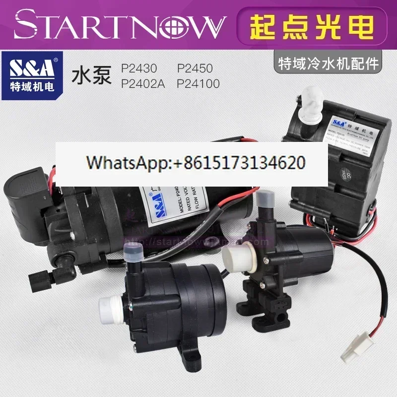 Special domain chiller water pump CW3000 thermostat flow switch fan  tank  cooler filter element accessories