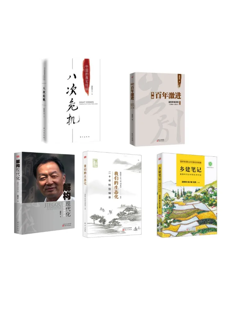 

Книга-Winshare 5. Том Вэнь Тейюнь.