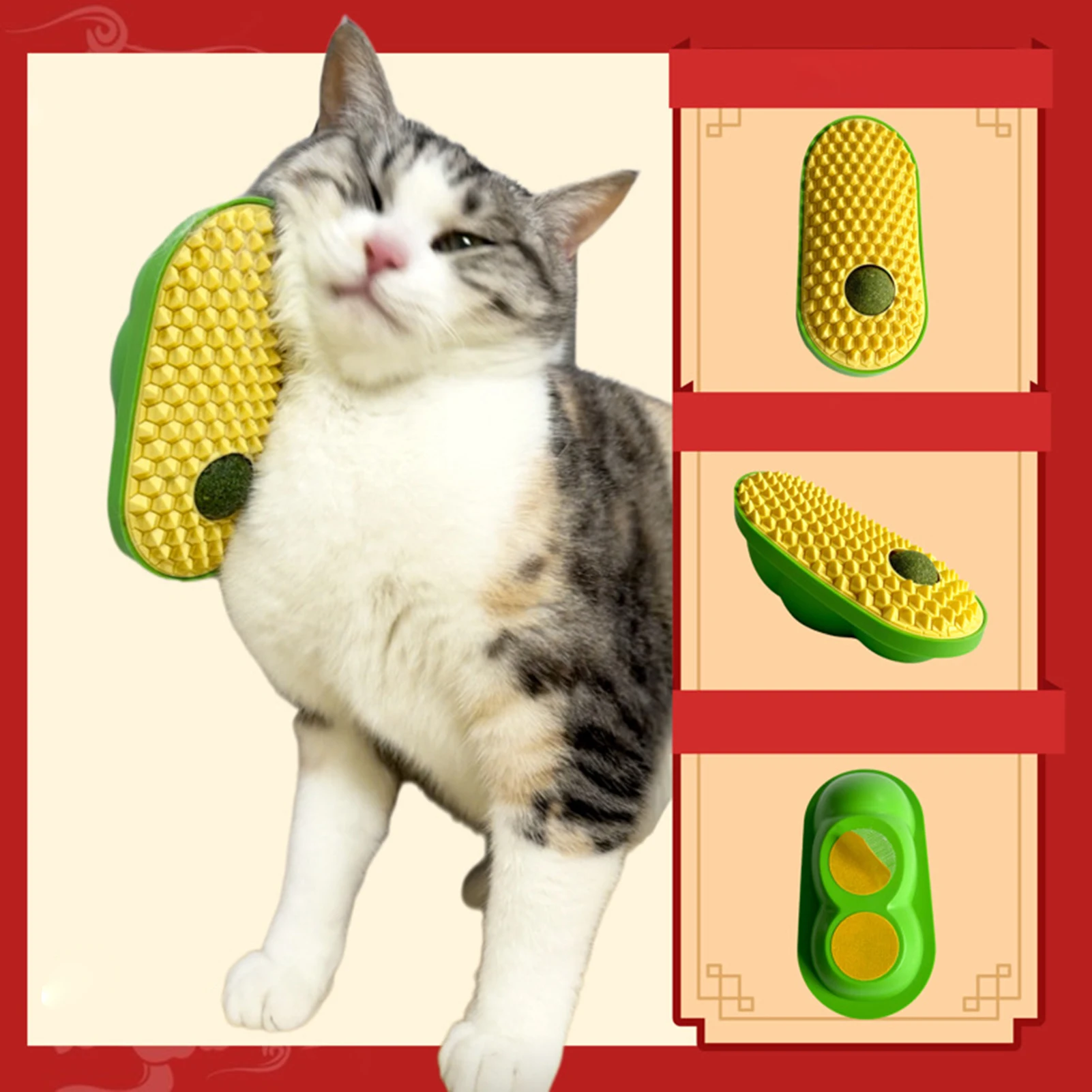 Punch-Free Self-Adhesive Pea-Shape Catnip Massage Brush, Practical Pet Massage, Scratching Pad, Cat Supplies, Pet Accessories