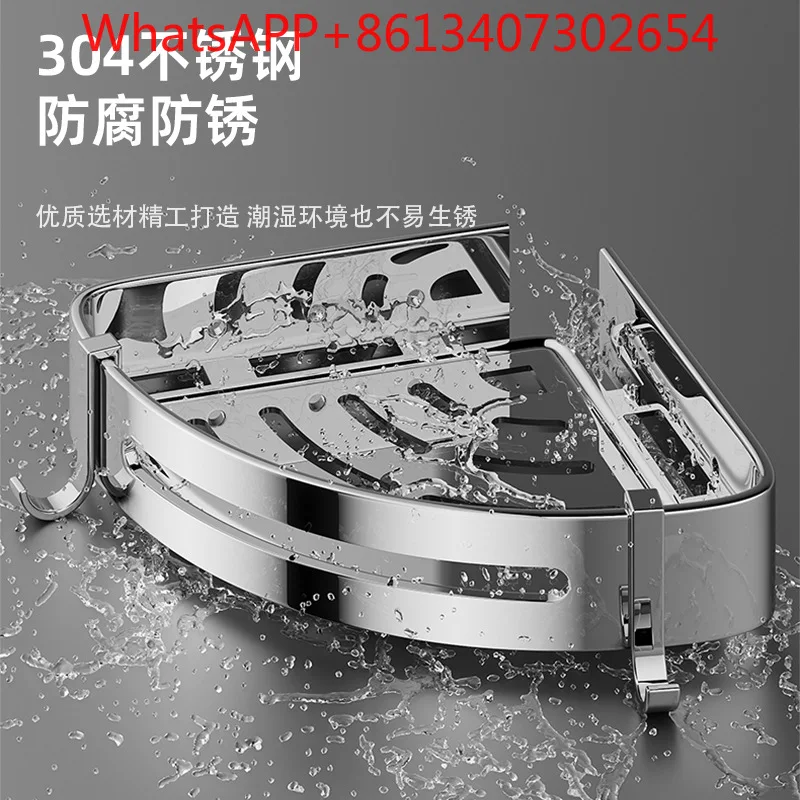 Toilet 304 stainless steel non-punching thickened corner frame multi-layer wall-mounted storage rack (2PCS)