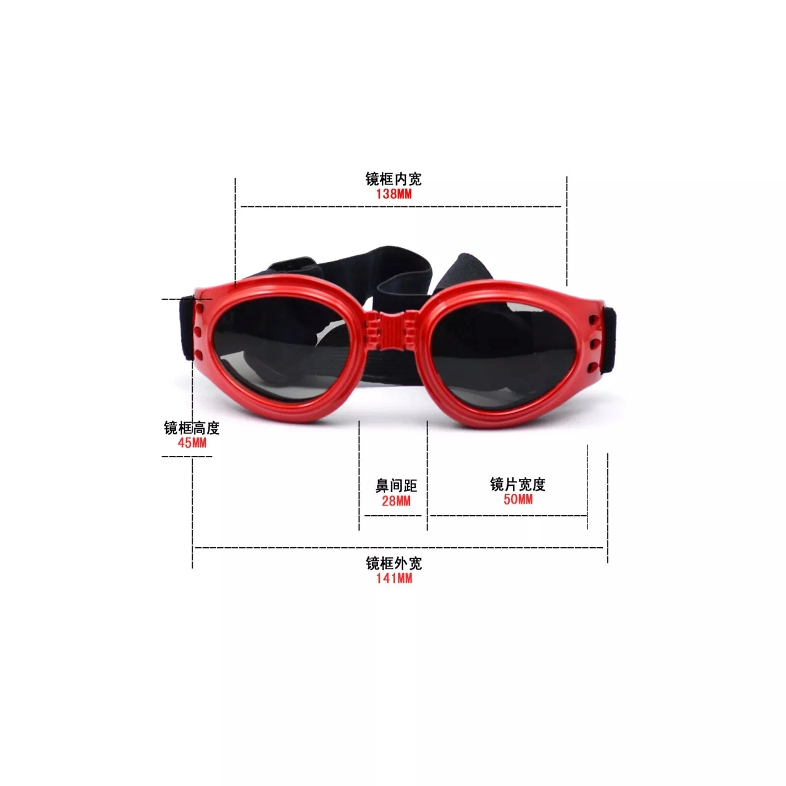 190-450mm＆800-1100nm OD4+ 1064nm M SIZE Pet Dog Laser Protective Glasses UV400