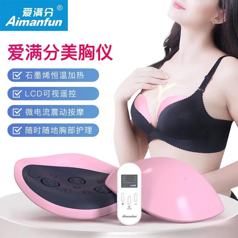 الجرافين درجة حرارة ثابتة التدفئة جهاز تعزيز لاسلكي العجن مكركرنت العناية بالثدي مدلك الكهربائية Bre #1