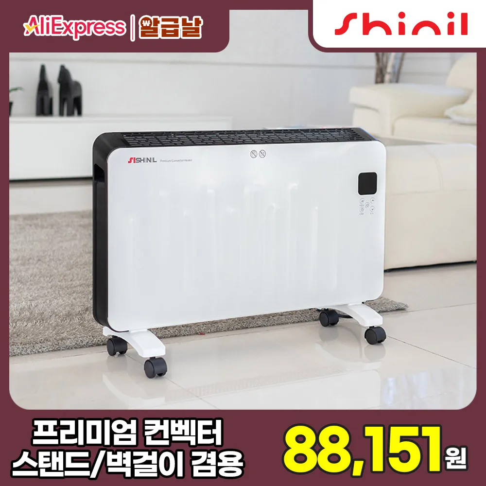 Calentador de convección Shinil Premium Estufa eléctrica portátil Tipo de ahorro de energía