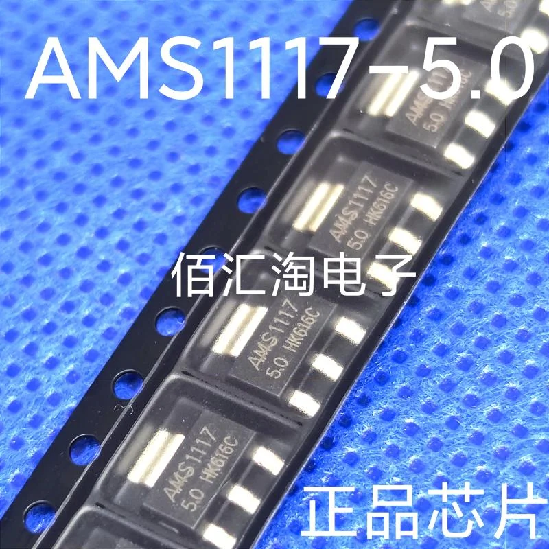 AMS1117-5.0  AMS1117-1.5  Brand new genuine produc: SOT-223