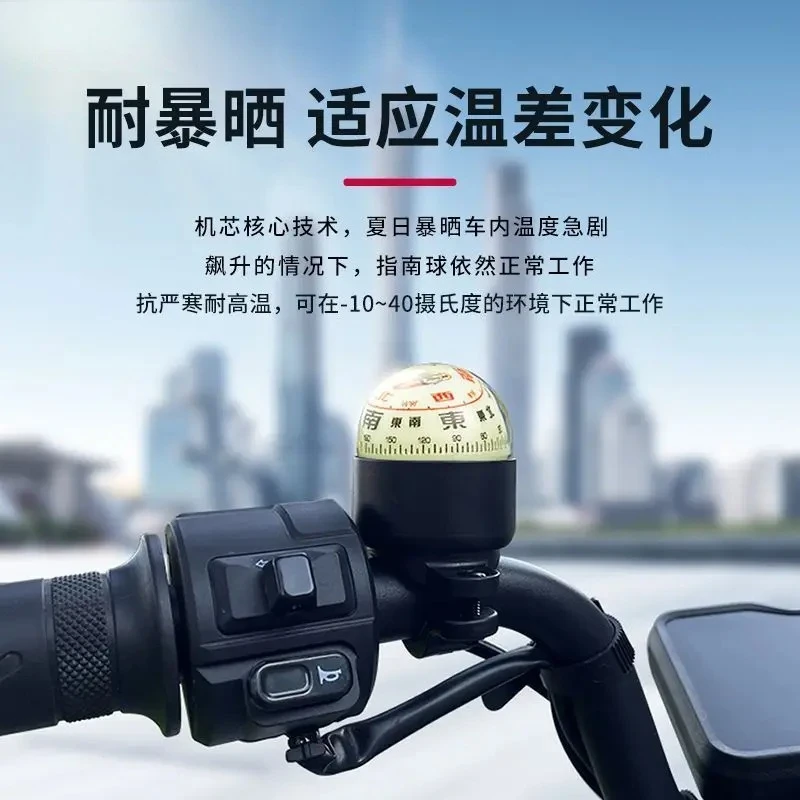 Riding Compass, High-precision Motorcycle and Electric Bicycle Compass, Waterproof, Luminous Guiding Ball, Sun Resistant