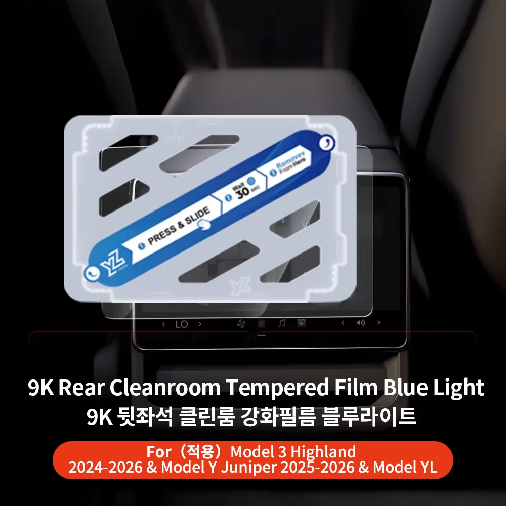 Rear Blue light 8in