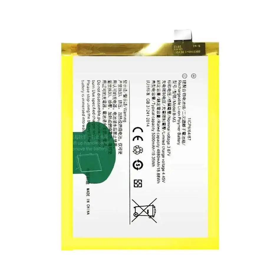 

For Vivo Y50 Y30 B-M3 Durable Mobile Phone Battery Reliable Power 5000Mah