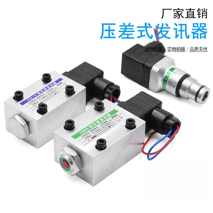 CS-V Type Differential Pressure Transmitter CMS CS-III Filter Blocking Alarm CYB-I Working Pressure 32MPA