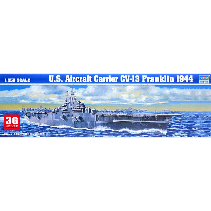 

Trumpeter model 1/350 World War II U.S. Aircraft Carrier CV-13 Franklin 1944 05604