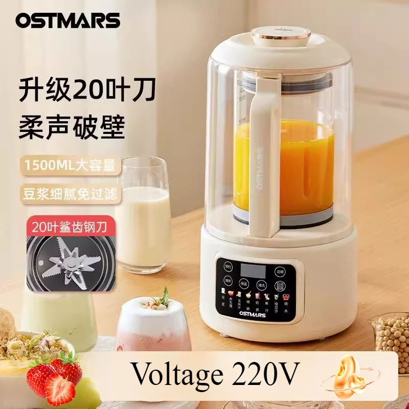 豆乳 ドイツ：ドイツ製豆乳メーカー「OSTMARS」の実際の使い心地と性能徹底レビュー