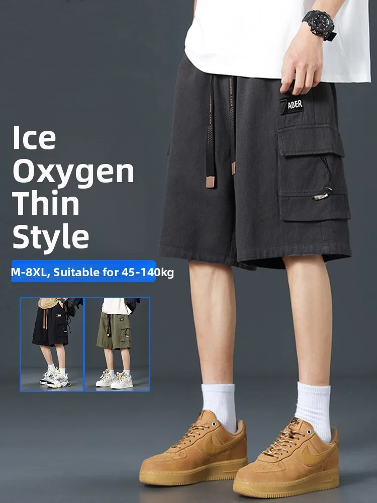 

Мужские лыжи из ледяного шелка, летние тонкие свободные брюки больших размеров, повседневные спортивные рабочие прямые брюки средней длины пяти четвертей, модные большие размеры