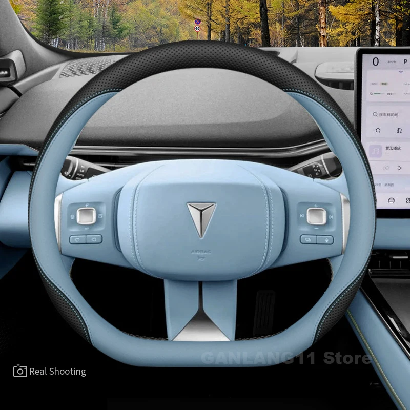 

Summer Car Steering Wheel Cover For Changan Deepal S05 S07 L07 2024 2025 Leather Auto Steering Wheel Deepal S05 S07 Accessories