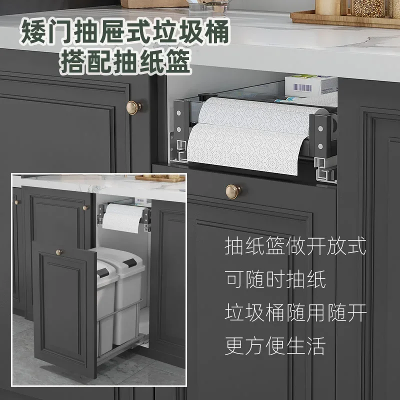 Island trash can, drawer, push-pull garbage sorting can, removable double bucket, paper trash bag storage