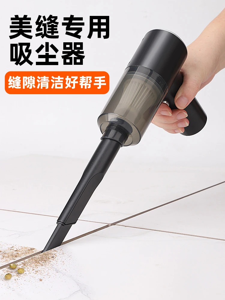 Vacuum cleaner, special decoration for beautiful seam, tile suction, seam cleaning vacuum cleaner