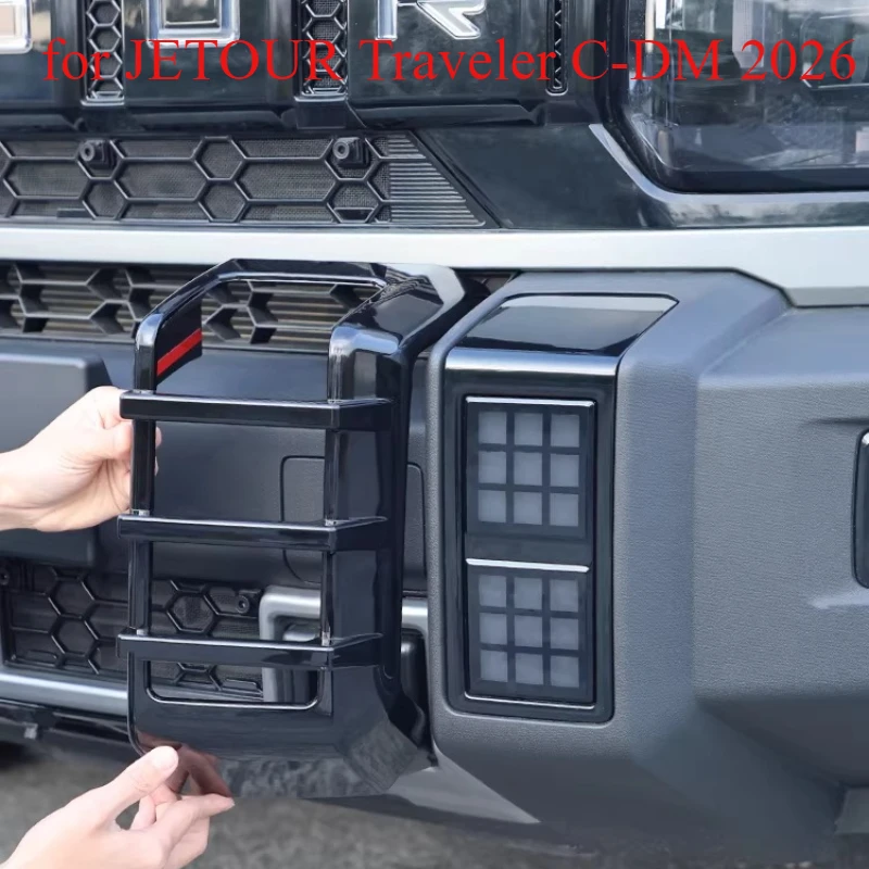 

Накладка на решетку передних/задних противотуманных фар и защита задних фонарей для JETOUR Traveler C-DM 2026, хромированная отделка из АБС-пластика для экстерьера
