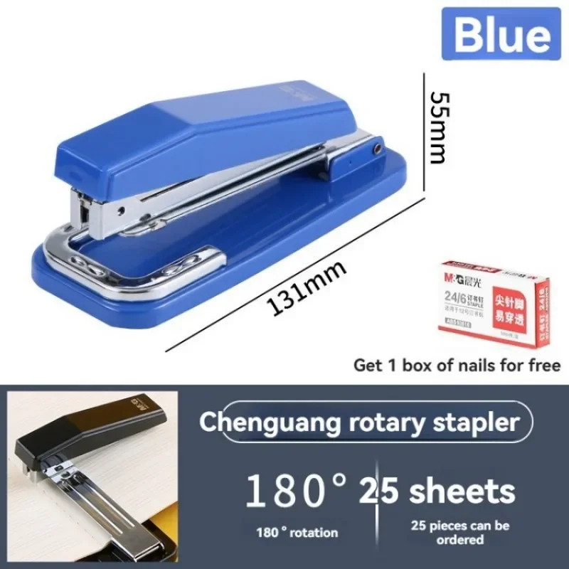 2025 Stapler Rotatable Large  for Students Multifunctional Office Stapler Home