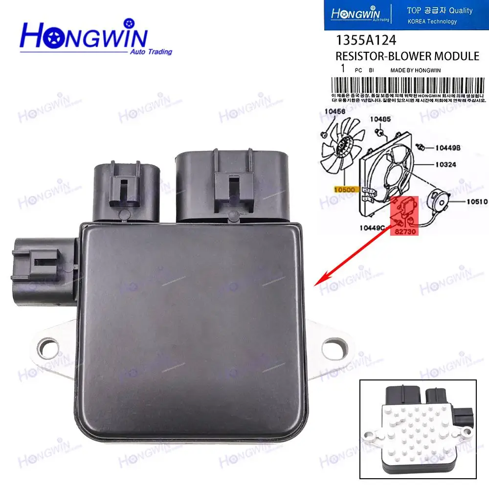 Cooling Fan Control…