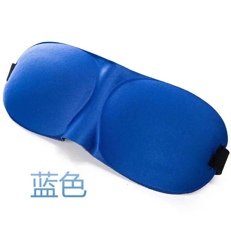 부드러운 휴대용 1Pcs 여성을위한 자연 슬리핑 아이 마스크 커버 그늘 및 남성 여행 눈가리개 3D Eyeshade Eyepatch