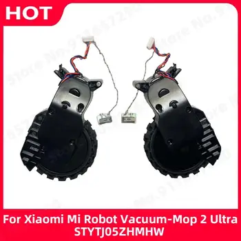 Levé a pravé kolečko pro Xiaomi Mi Robot Vacuum-Mop 2 Ultra STYTJ05ZHMHW Příslušenství k kolečkům vysavače 8 nejlepší prodej Kolečka robotického vysavače Xiaomi Mi - №7