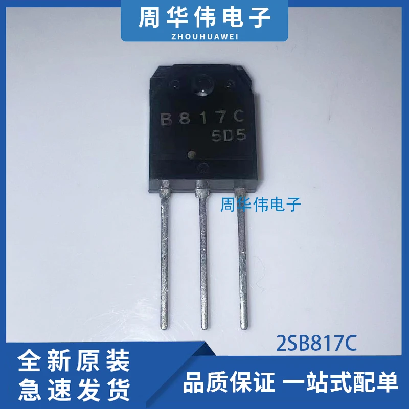 

2SD1047C 2SB817C 2SC4131 2SA1746 2SA1941 2SC5198 IRFP250N IRFP260N 2SC4468 2SA1695 2SD718 2SB688 2SA1301 2SC3280