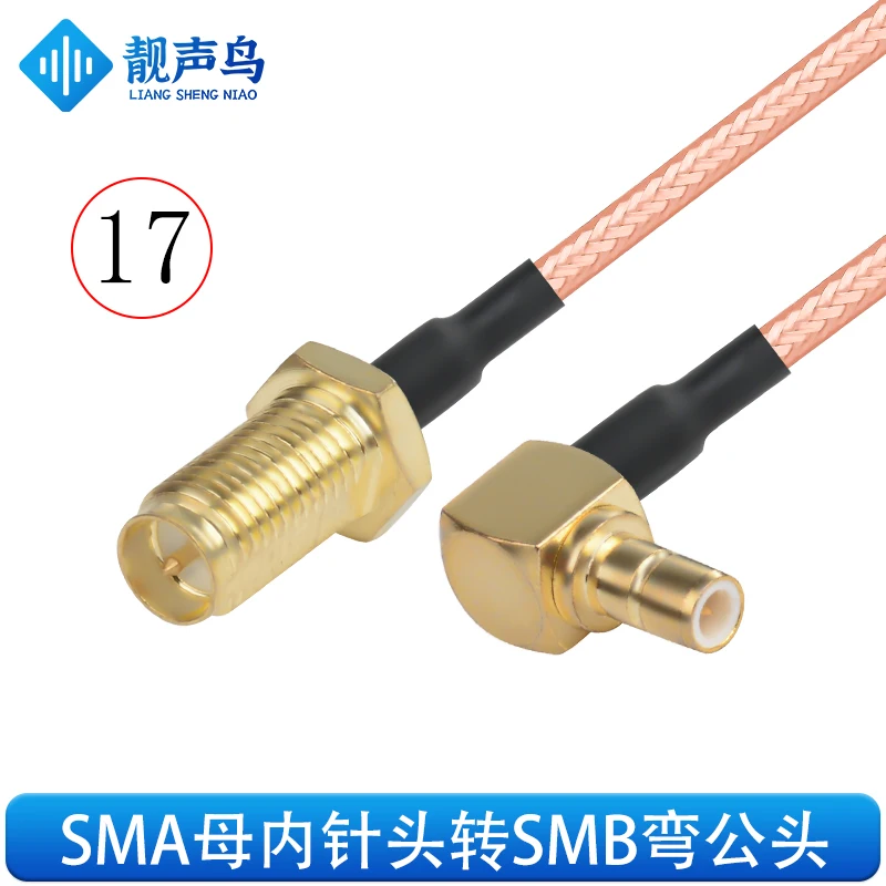 Кабель-адаптер RG316 с разъемами SMA-SMB «папа» и «мама»