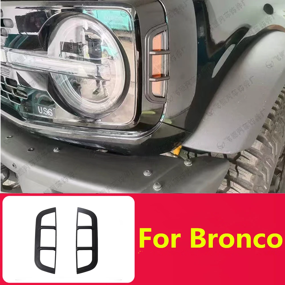 Suitable21-24  Ford Liema BRONCO Modified Wheel arch lampshade Width indicator light Protection FrameTurn Signal lampshade