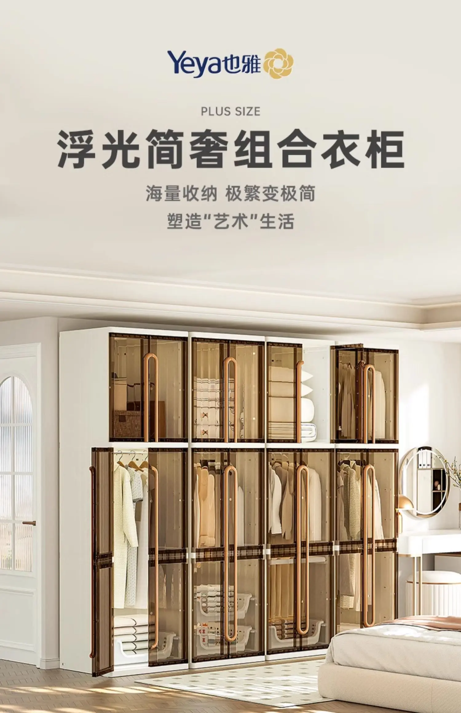 Armário simples para armazenamento de roupas de quarto doméstico