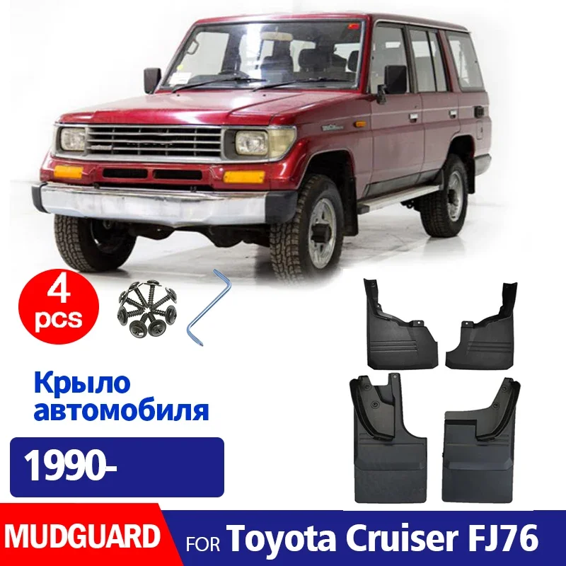 

FOR Toyota Cruiser FJ76 1990 1991 1992 1993 1994 1995 Mudguard Fender Mud Flaps Guard Splash Mudflaps Car Accessories 4pcs