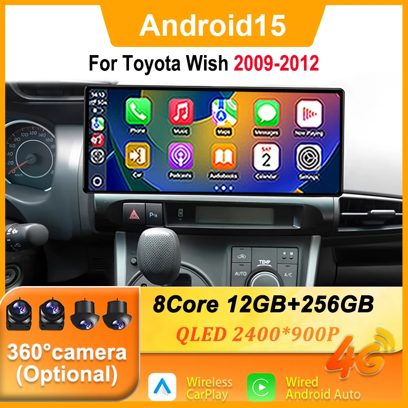 Android 15 Car Radio 12.3