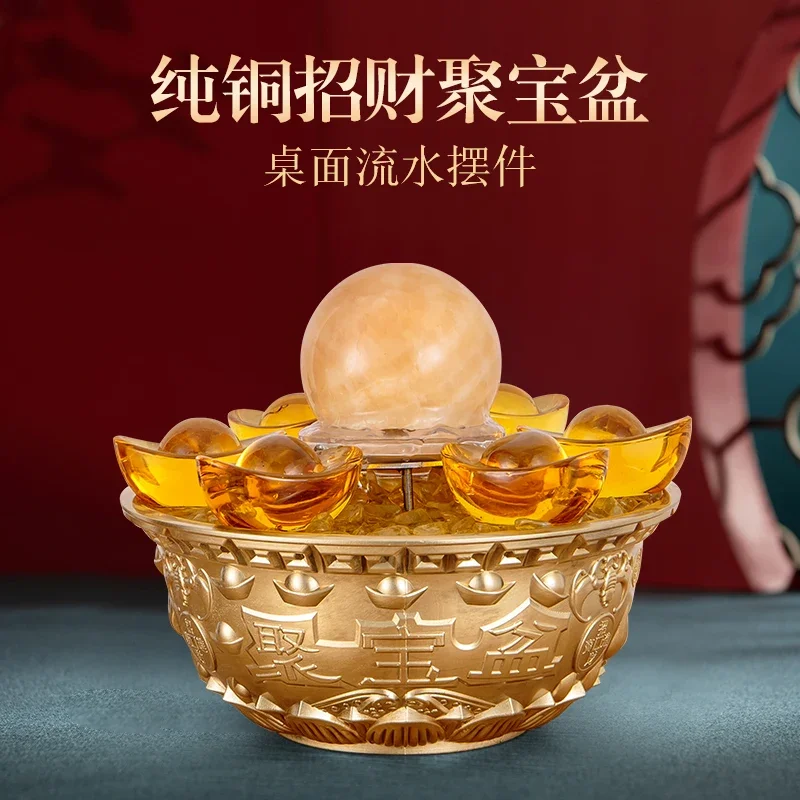 Pure copper lucky treasure cornucopia feng shui ball flowing water ornament fountain desktop handicrafts new home gifts