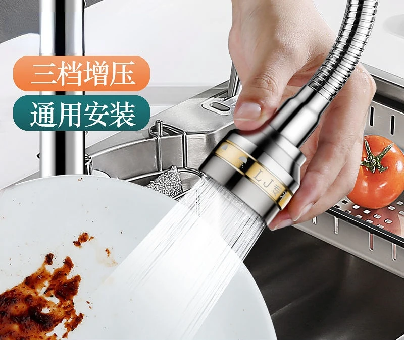 

New Kitchen Faucet Anti-splash Head Conversion Connector Washbasin Pool Water Nozzle Universal Supercharger Extender Boutique