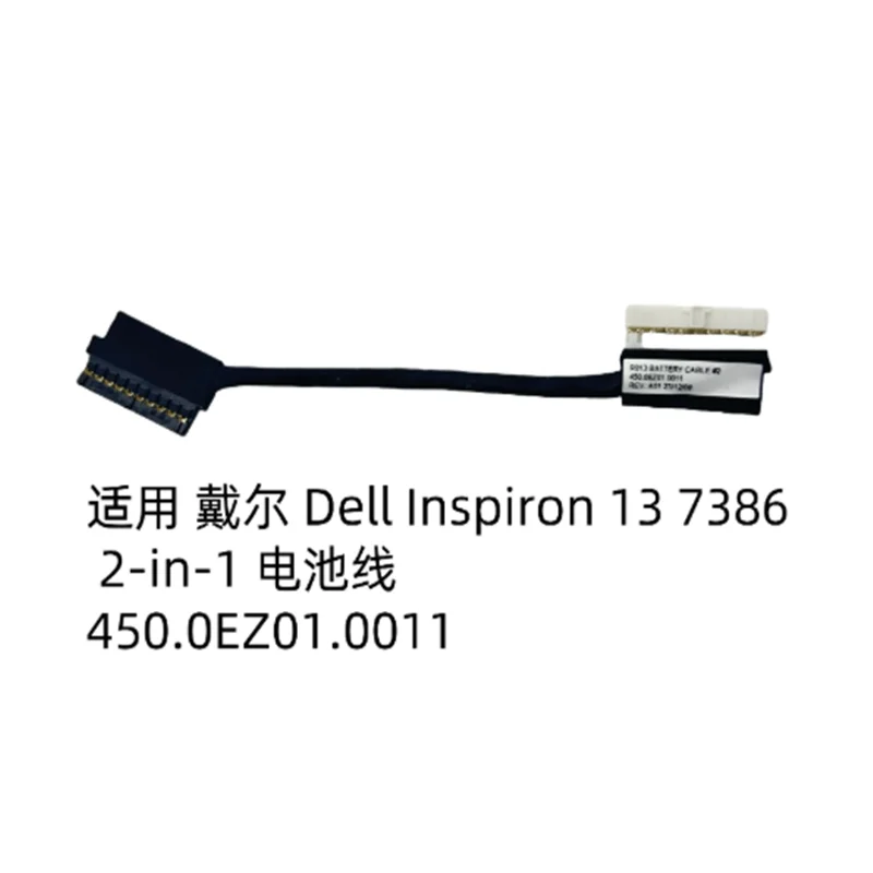 NEW For Dell Inspiron 13 7386 2-in-1 P91G Laptop Battery Flex Cable Connector Line Replace 02TK30 450.0EZ01.0011