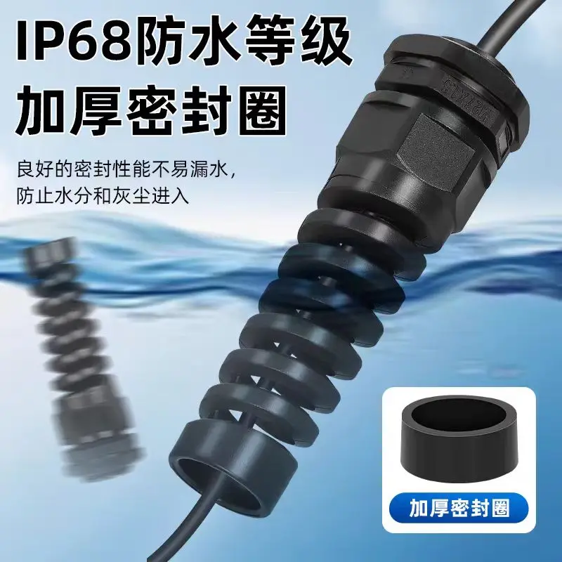 

IP68 Waterproof PG7 Cable Gland Flex Spiral Strain Relief Protector Black Nylon Plastic Connectors for 3mm-6.5mm Dia Wire