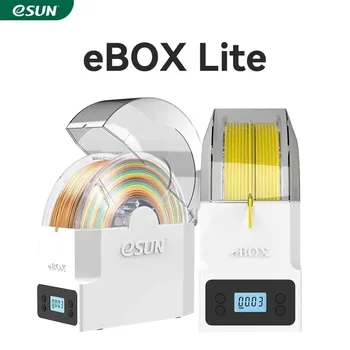 eSUN BOX Lite ثلاثية الأبعاد صندوق مجفف خيوط تجفيف خيوط صندوق تخزين حفظ خيوط حامل جاف أدوات طباعة ثلاثية الأبعاد مجانية