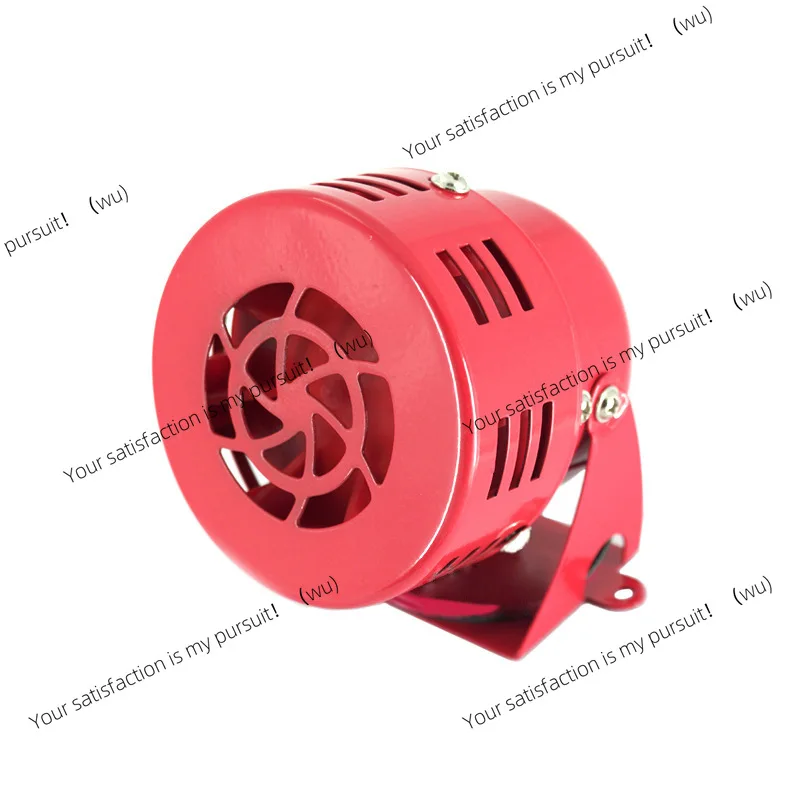 Steam horn  12V car motorcycle horn blades alarm air defense alarm sound wind horn