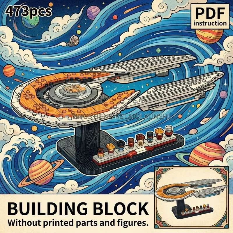 

Star Movie Disc Saucer Spaceship Galaxy Exploration Cruiser MOC Building Blocks Model with Display Stand