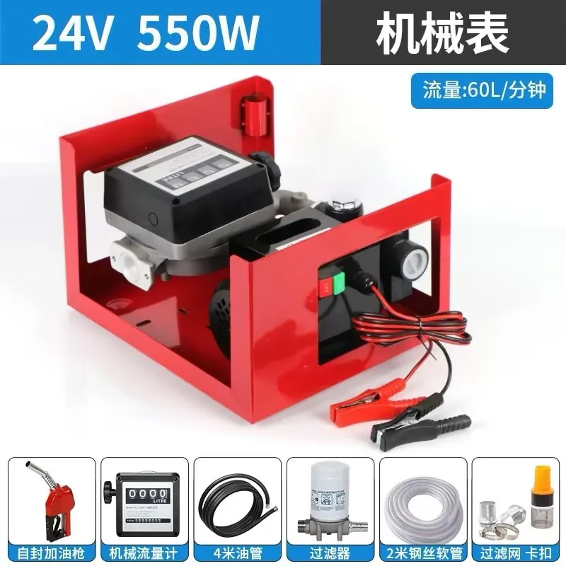 550W Self-Priming Electric Fuel Transfer Pump Automatic Diesel Bio Fuel Refuel Pump