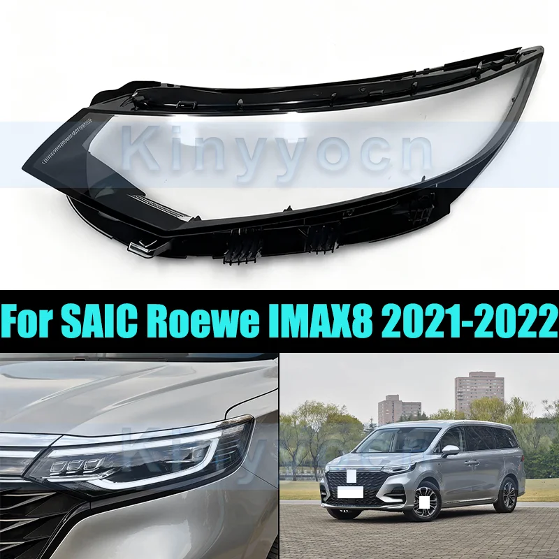 

Стеклянная крышка передней фары для SAIC Roewe IMAX8 2021-2022, корпус передней фары, прозрачная крышка объектива