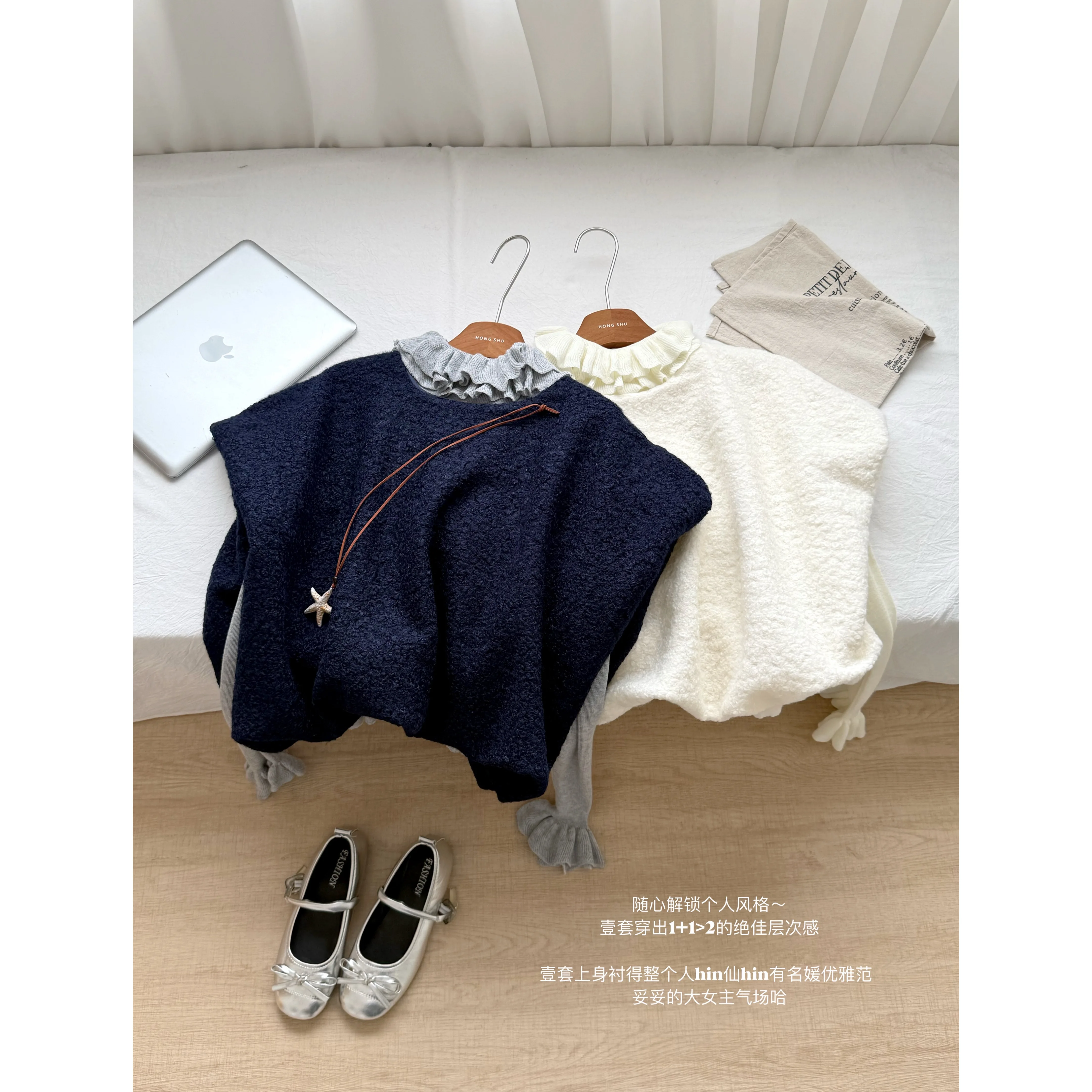 Conjunto de Top de dos piezas para primavera y otoño para mujer, chaleco hinchado con cuello redondo y volantes, camiseta básica de manga larga con cuello redondo