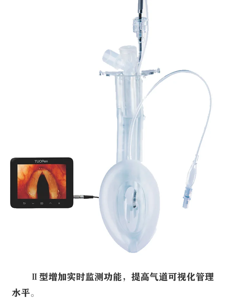 Medical multifunctional laryngeal mask, visible non inflatable airway catheter, dual safety anti aspiration dual chamber fourth