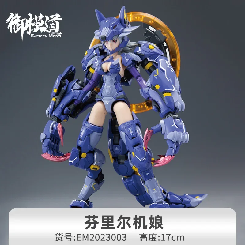 

Электронная модель, оригинальная модель, комплект для девочек, аниме-фигурка, машина для девочек, аниме-фигурка, сборная модель, игрушки, коллекционные игрушки, подарки