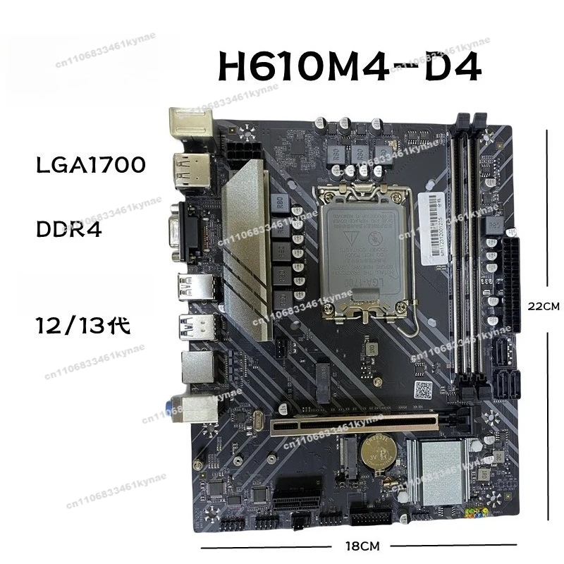Suitable for H610 Main Board LGA1700 Pin DP Desktop Motherboard