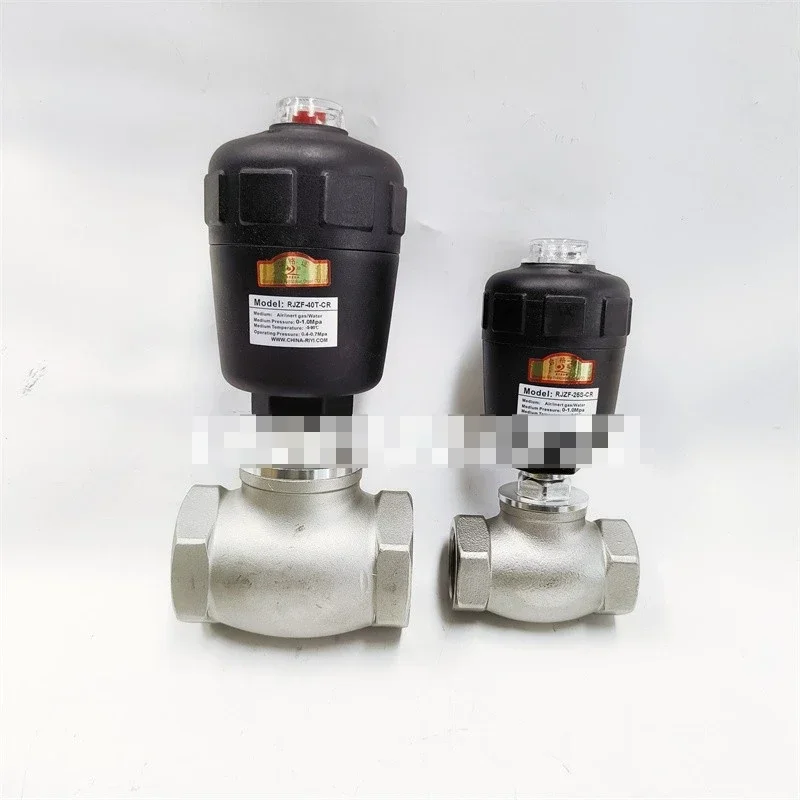 Двухпозиционный двухходовой регулирующий клапан вентиляции RYZDH RJZF-15S-CR RJZF-20T-CR RJZF-40S RJZF-50T