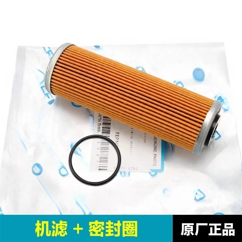 

For CFMOTO 800MT MT800 Motorcycle 800MT MT800 Oil Cell Air filter filter Machine Air filter CF800-5 Accessories