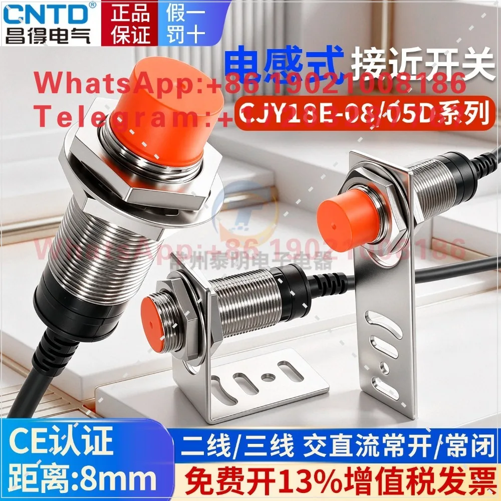 CJY18E-08DNA Proximity Switch Waterproof 05NB Inductive PC Metal KB Sensor LA PB KB