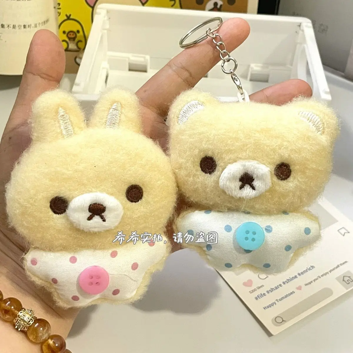 2Pcs Rilakkuma Rabbit Polka Dot Button Pp Cotton Filling Pendant Cute Keychain Decoration Couple Backpack Pendant Friend's Gift