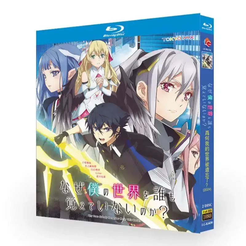 

BD Blu-ray Disc Why My World Was Forgotten Animation 1080p Disc Box