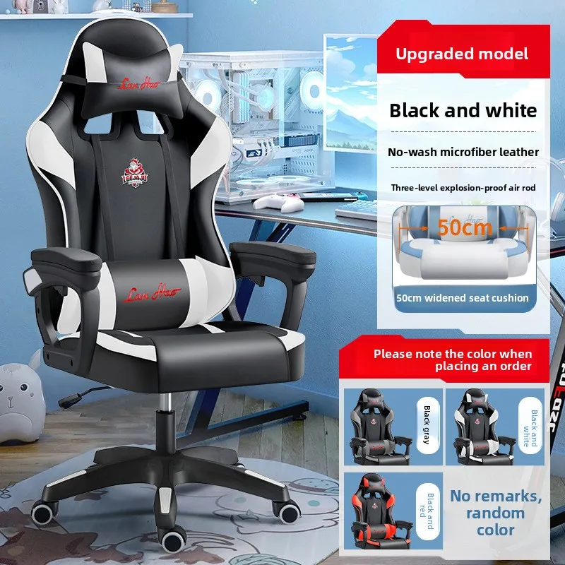 Version Student Dorm Office Furniture Office Chair Computer Chair Ergonomic Gaming Chair Computer Desk Chair Upgraded Esports